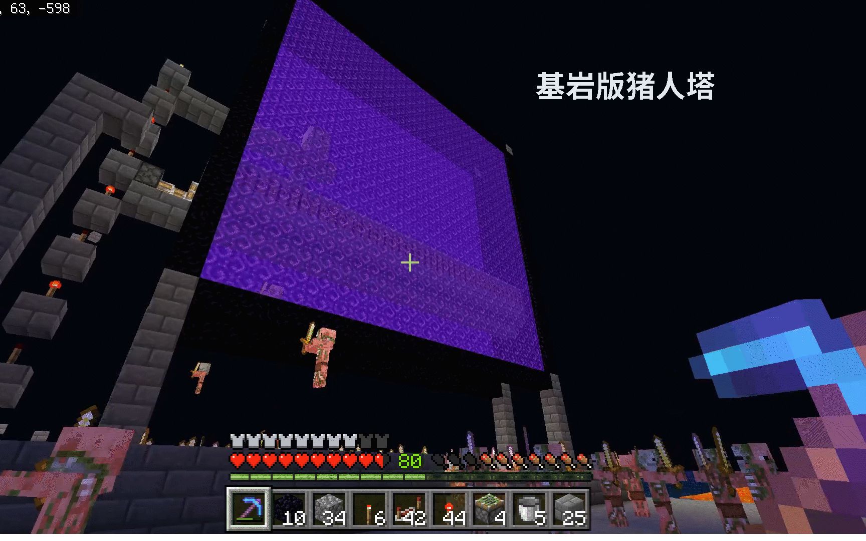 我的世界基岩版mcbe简简单单猪人塔