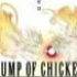 【BUMP OF CHICKEN】 WILLPOLIS 2014 ゼロ（现场版）