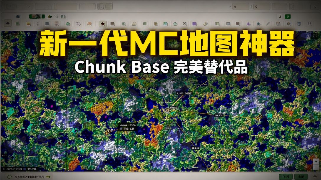 我的世界玩家高科技轮椅，更好的种子工具介绍。