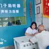 验配八步流程了解顾客需求，耐心的解答顾客的要求