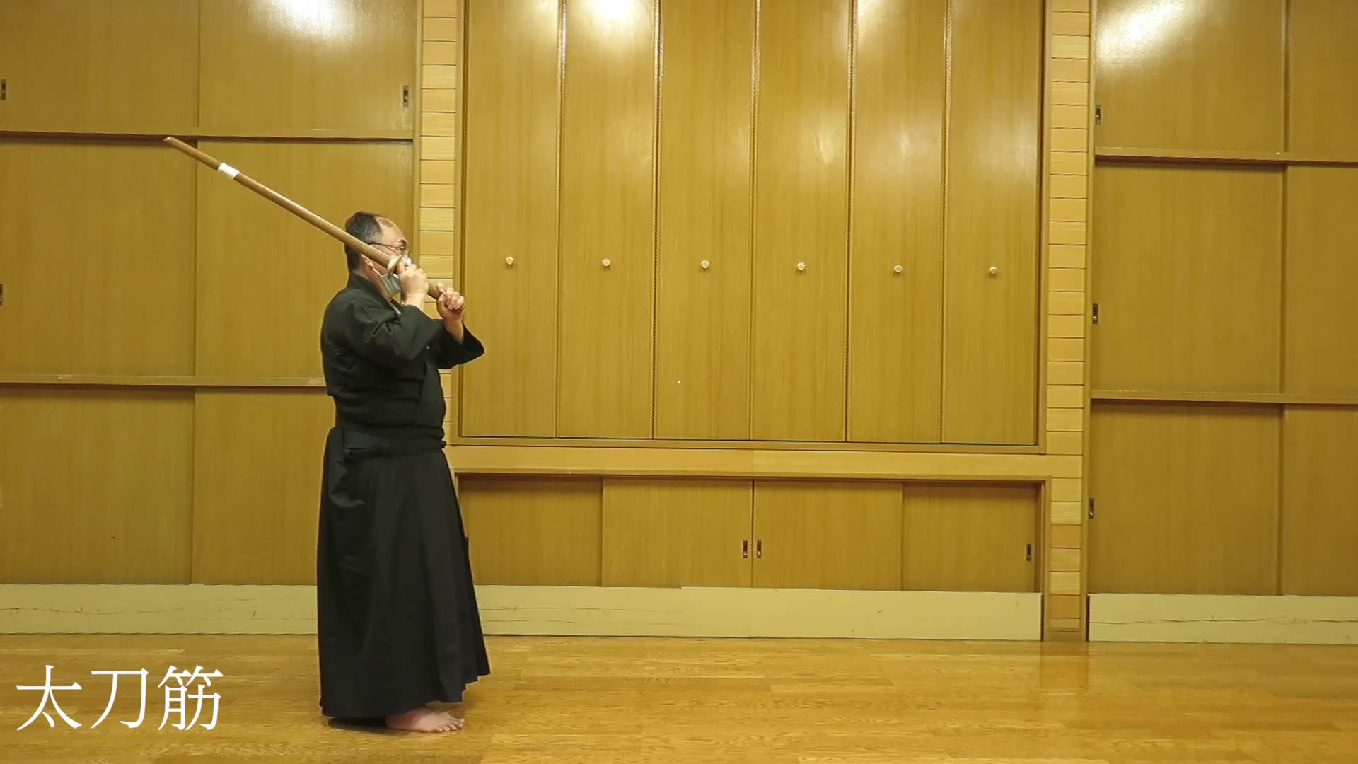 天真正伝 神道夢想流杖術