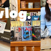【VLOG】十一留守长沙日记｜除了写论文其他啥事都干了｜坏事做尽、但窝依旧素好、&*女^孩