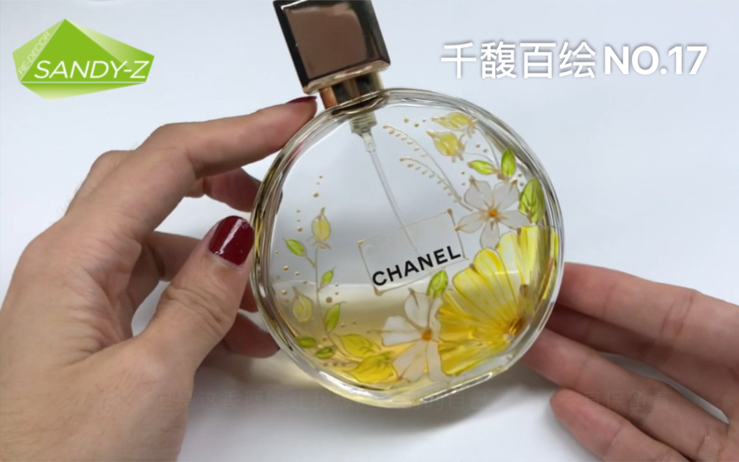 【有志之香】给香水化妆NO.17: CHANEL Chance 机遇哔哩哔哩bilibili