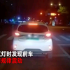车震