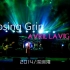 Avril - Losing Grip【2014艾薇儿演唱会深圳】
