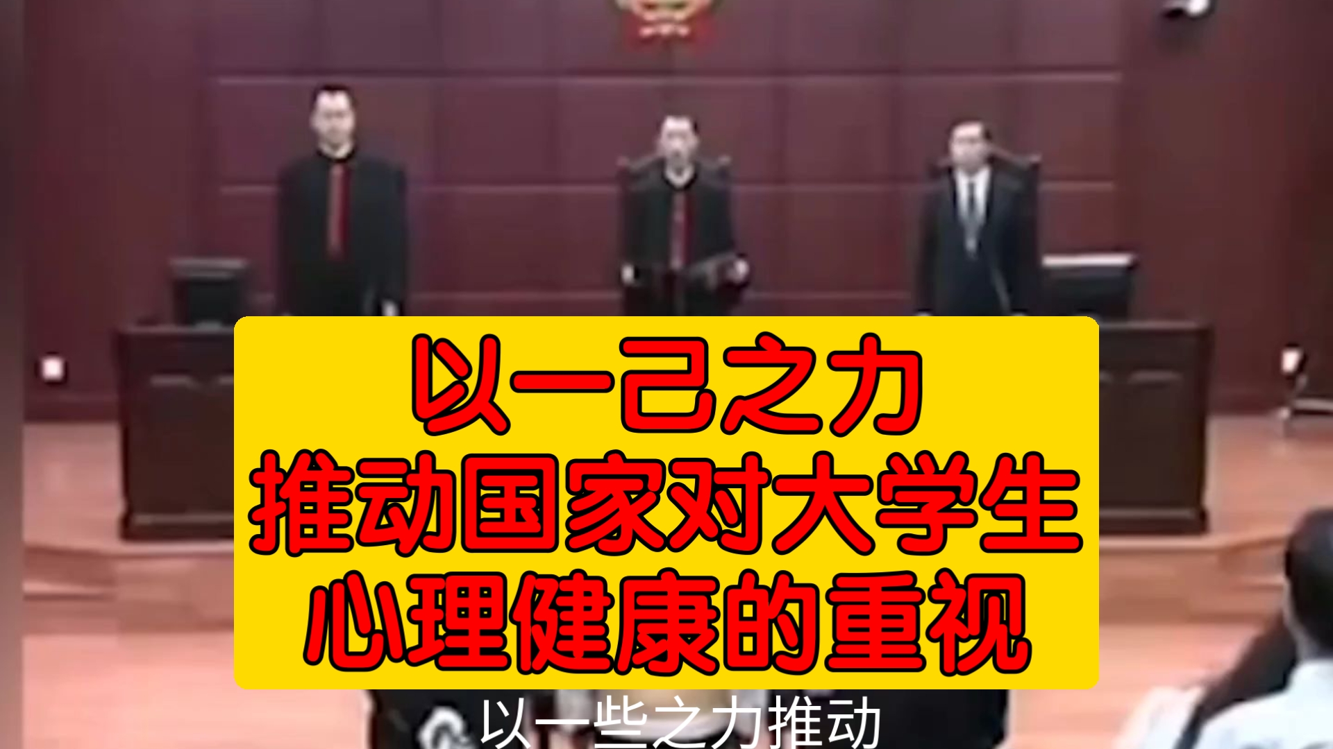 马加爵害了四名同学，唯独放过了一个人，只因给他买过一份饭