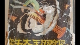 0b285324ee7ceb443e37daf153b1af895eeb9e37.jpg@280w_158h_1c_100q.jpg