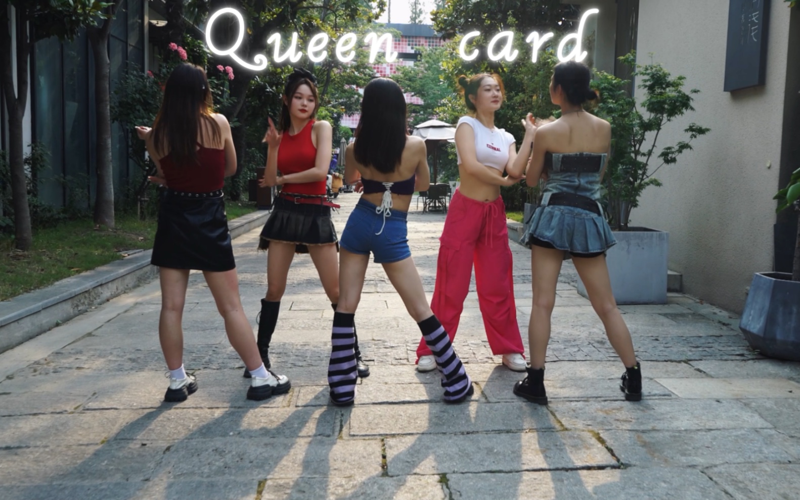 【芋圆】Gidle— Queen card｜全曲翻跳