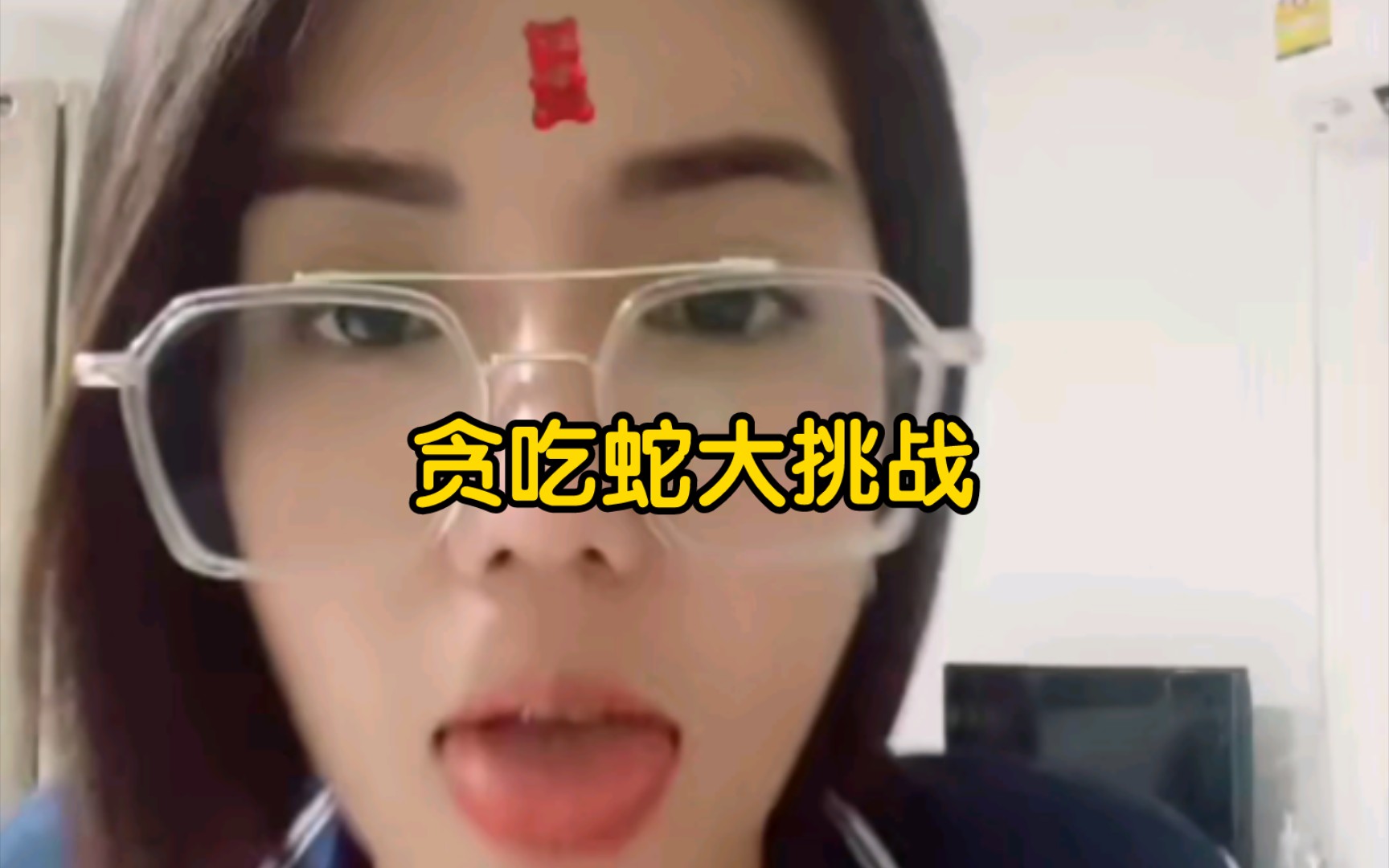 津津有味的样子，贪吃蛇大挑战15-红绿灯的黄灯ing-红绿灯的黄灯ing-哔哩哔哩视频