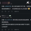 被崩铁的数值膨胀气走的米游玩家应该给库洛氪金赎罪_游戏热门视频