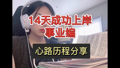 石家庄市事业单位招聘_招6573人 2022年石家庄市事业单位招聘考试公告出来了吗(5)