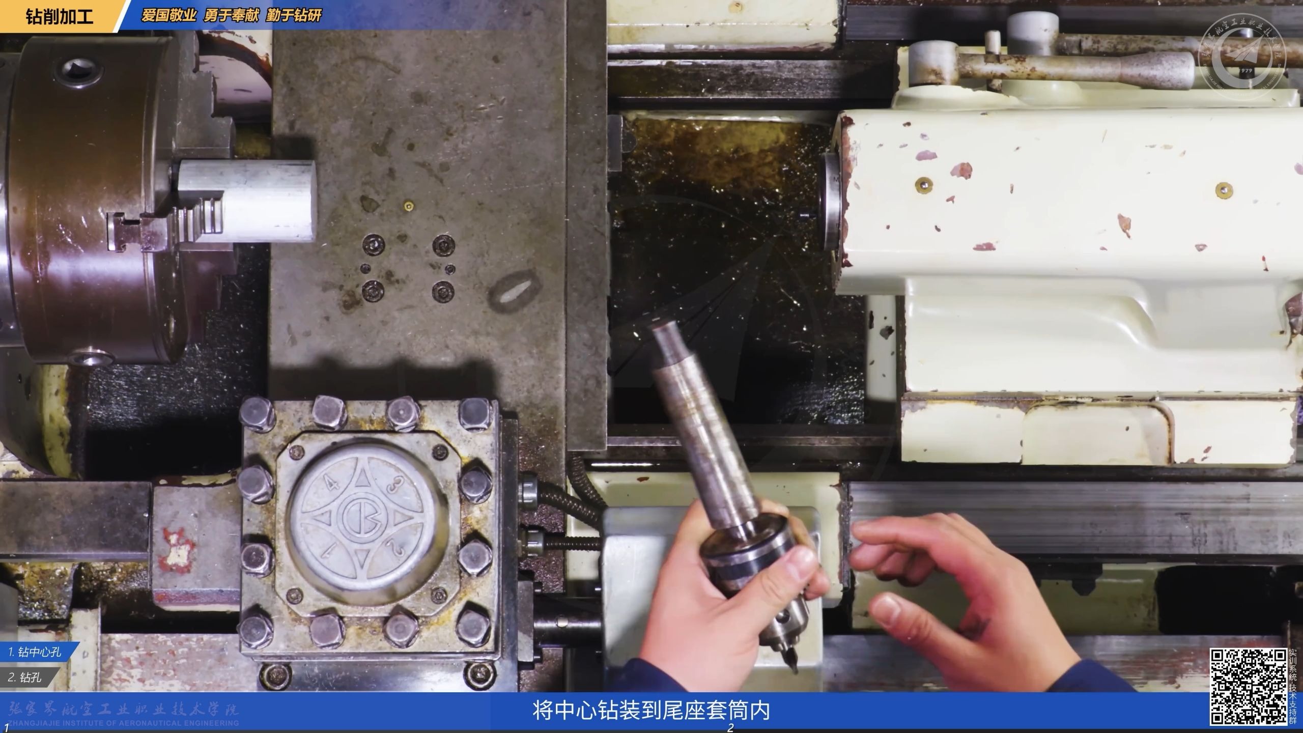 【机械加工实训系列】05 钻削加工