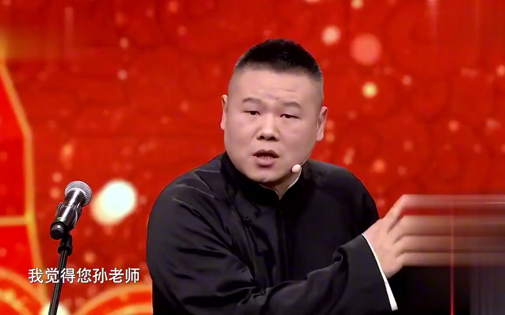 ^O^岳云鹏 搞笑式登场 表演 脱口秀-影视综视频-搜狐视频
