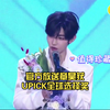 D-Awards官方放送章昊获UPICK全球选择奖|好可爱碎碎念说投票最后那天直播粉丝们都不搭理他，一边玩去，哈哈（珍藏一下