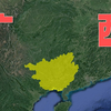 我国唯一沿海且经济总量第一的自治区——广西壮族自治区
