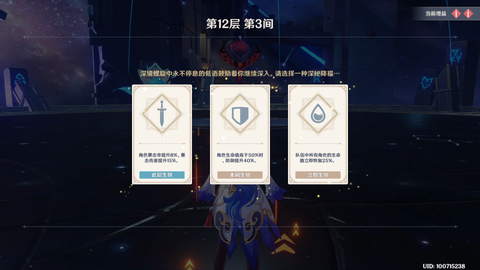 深渊12-3 0b5b78f32251194660aad9793a7268c4e4565051.png@480w_270h_1c