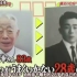 日本长寿老人们给年轻时的自己的录像信。看完笑中带泪，也许这就是平凡生活所带来的感动吧。