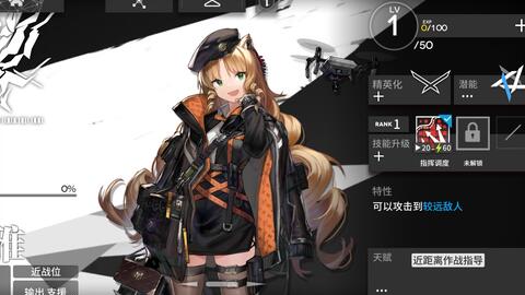 明日方舟新手攻略1-10 0b624e6721581c70d3092f049be15cc1ec3245f9.jpg@480w_270h_1c