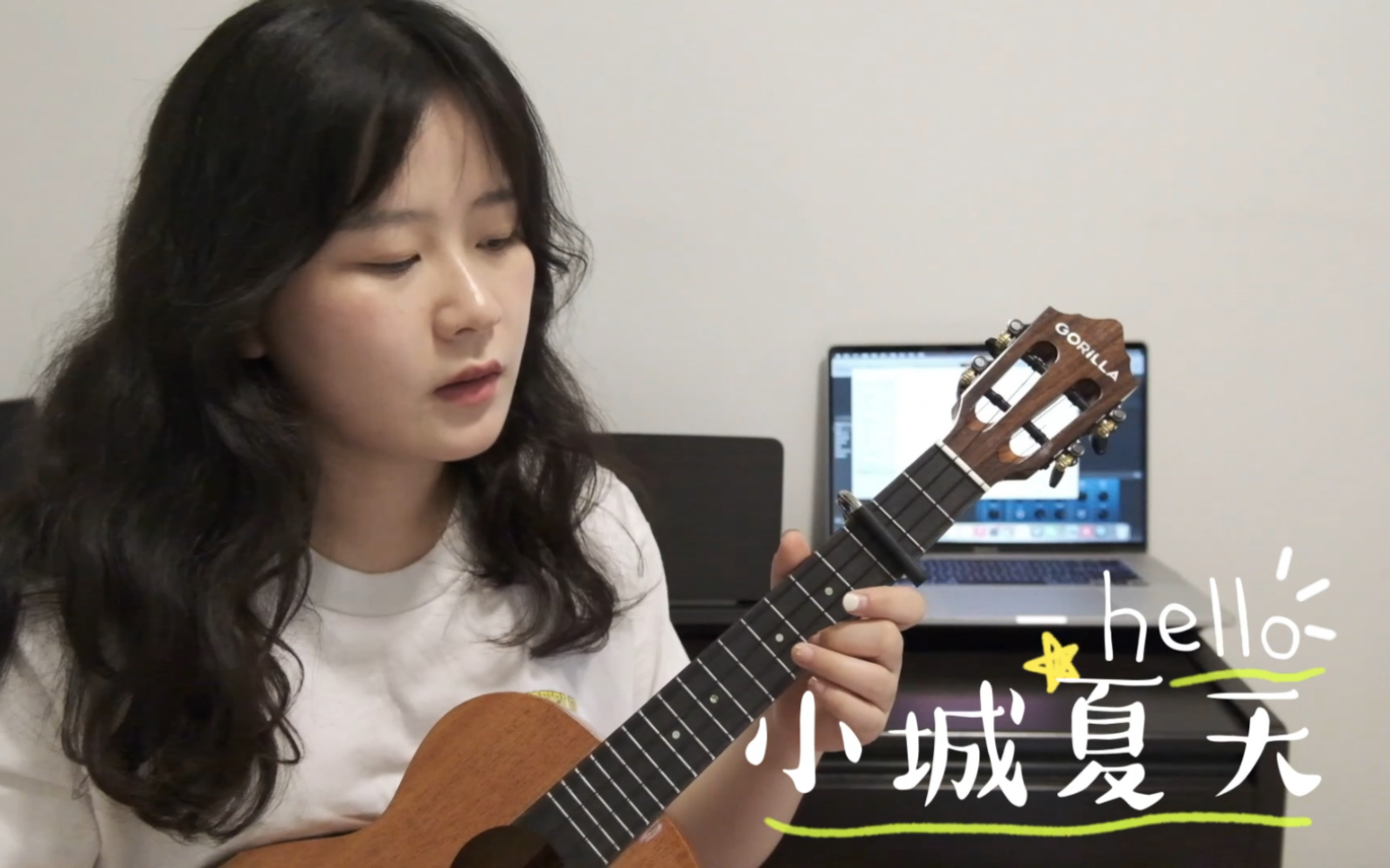 尤克里里｜小城夏天cover LBI利比