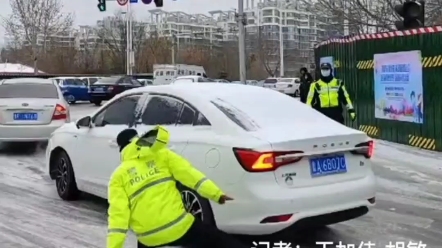 山东聊城：暖心也心疼！道路结冰，一交警协助推车不小心摔倒，爬起来继续工作…