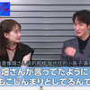 【中】点击就看翔太三人畅聊理想户型