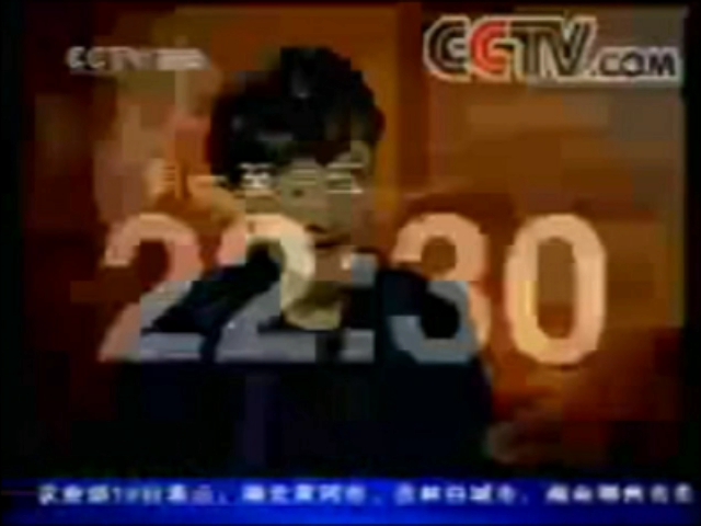 【广播电视】CCTV新闻《央视论坛》片头片尾 2004.2.16期