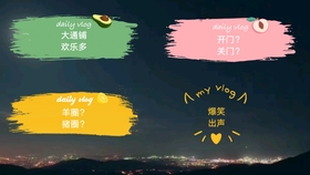 怎么决定晚上做什么梦 0b76e8e6020156e1f4b751e6d944d4ced67c12df.jpg@280w_158h_1c_100q.jpg