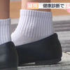 今年怎么又要脱衣服啊？大阪高中要求学生体检时裸露上半身引不满