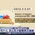 中国营养学会 《中国居民膳食指南（2022）》发布