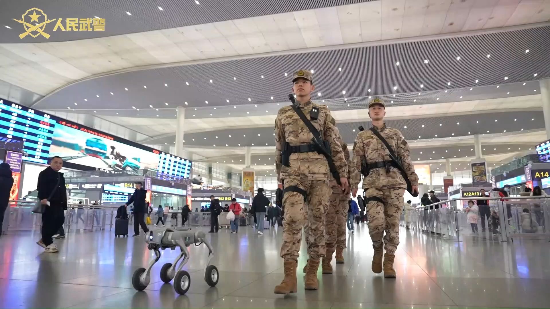 春运今日开启，武警官兵全面上勤！（作者：王燕婷、刘概鑫；编辑：王智霖）