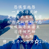 抱怨是对自我生命的失望习得性无助