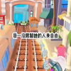 【人机up主懂】新作上线，快来看看