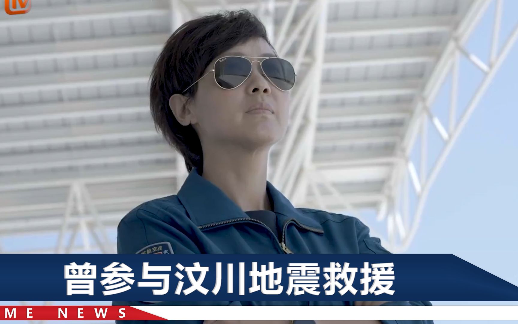 中国特级女飞行员李凌超：安全飞行超4200小时，每张照片都超飒！