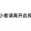 荷城初级中学怪谈.mp