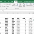 Excel零基础入门进阶到函数，Excel自学教程从小白到高手超详细实操教程（Excel教程、Excel小白入门起步、E