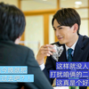 到了30岁还是处男似乎会变成魔法师/黑泽安达虐儿子六角的小剧场