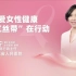 乳腺癌在中国的发病率和死亡率是什么趋势？