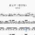 【大匠音乐】NO.11 霍元甲（教学版）-周杰伦动态鼓谱