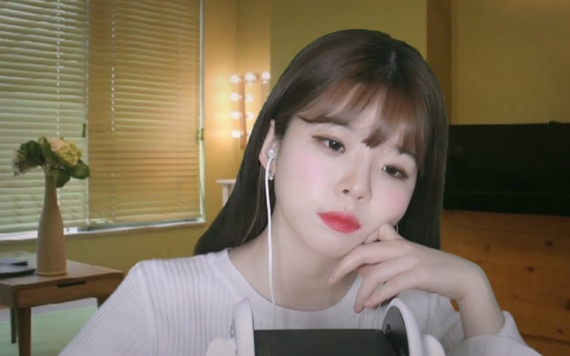 yeonchu助眠睡意浓浓的耳朵清洁