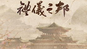 0b9df806f11e8066d543ad083ddd759d50527f9c.jpg@280w_158h_1c_100q.jpg