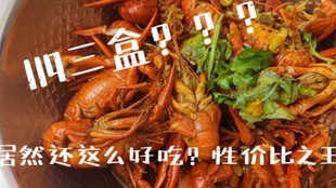 0b9e9e80b5ecee0b2451f23d072e81b7e471adfe.jpg@310w_174h_1c_100q.jpg