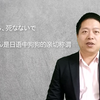 【日语在线学习】学日语培训班之「ない」形相关语法介绍（2节