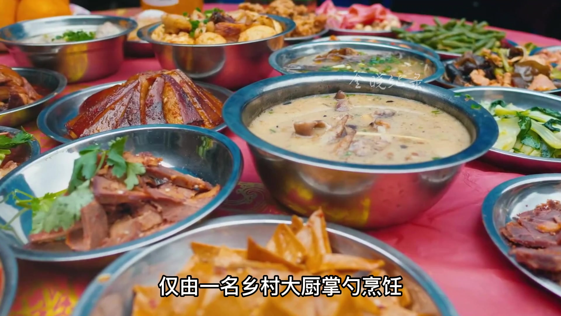 四川农村大席菜——坝坝席，菜品丰富，风味独特，十分惊艳，你馋了吗？