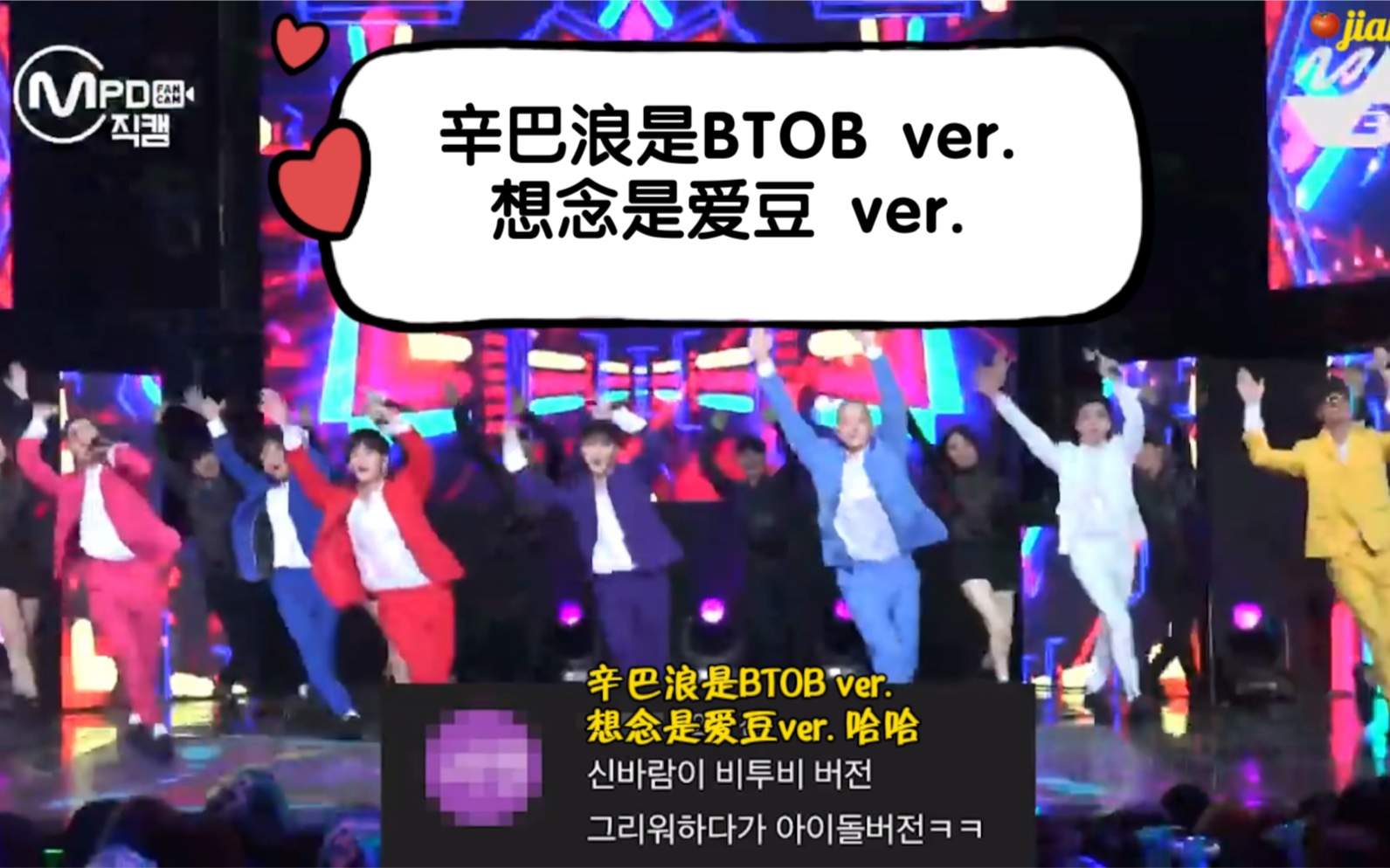 【中字】BTOB - 辛巴浪 评论集锦｜“yin放不是音乐放送而是饮酒放送”