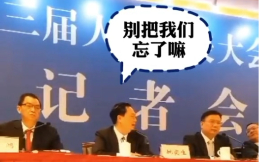 珠海市长喊话广州：别把我们忘了嘛…我很想跟你连…