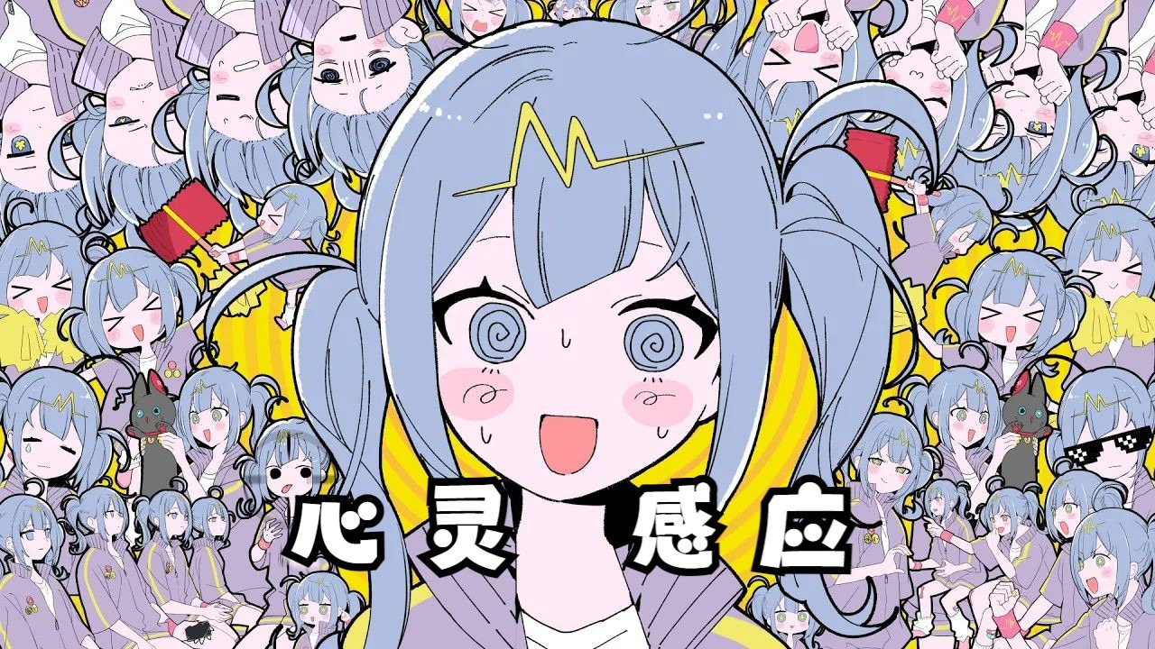 【初音ミク/MV/中译版】心灵感应/テレパシ（BY：DECO*27）