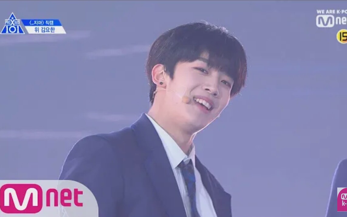 【produce x 101】190404《x1-ma》金曜汉 主题曲直拍