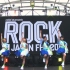 [4K] 在盛夏室外连续40分钟不停的女团? 早安少女组。'18 Rock in Japan Festival 2018