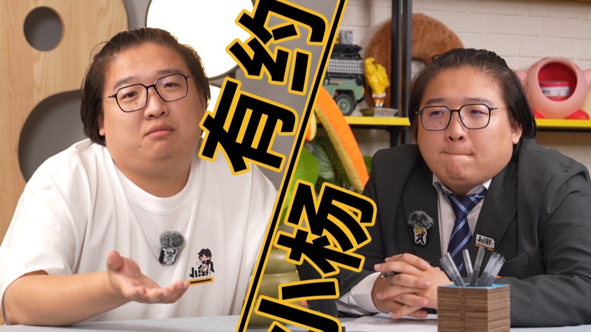 《小杨有约22#》：小杨Johnson