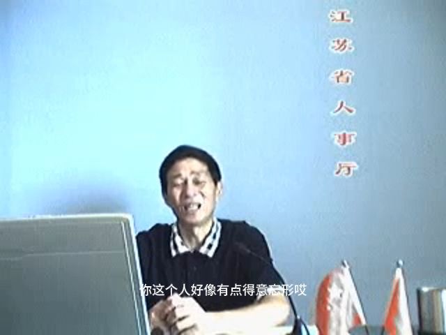 省人事厅考官领导结构化面试公益性培训视频三上【请转各种群和考公朋友】结构化小组无领导小组公考面试公务员面试国考省考事业单位面试军队文职面试事业编特岗选